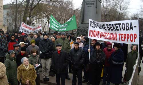 Miting_30_11_2008_Beketov.jpg