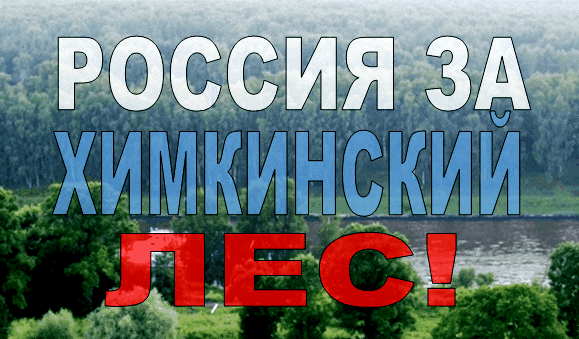 http://www.ecmo.ru/data/New_fotki/RZHL.gif