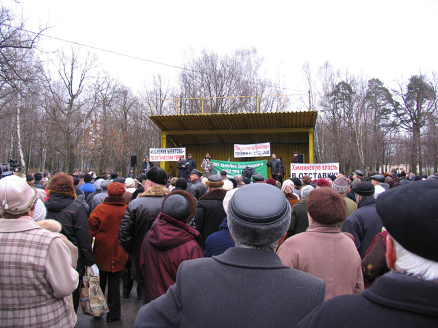 Miting_29_11_2008_Tolpa.jpg