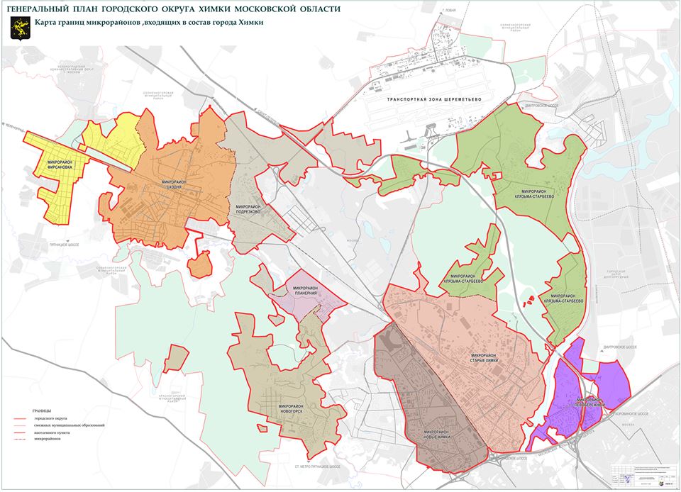 Карта г химки. Карта городского округа Химки. Городской округ Химки на карте граница. Районы Химок на карте. Городской округ Химки районы.