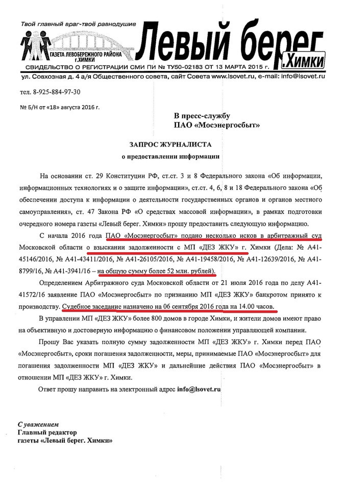 банкрот ли
