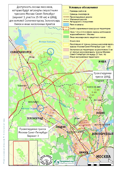 Khimki_Solnechnogorsk_les_150.jpg