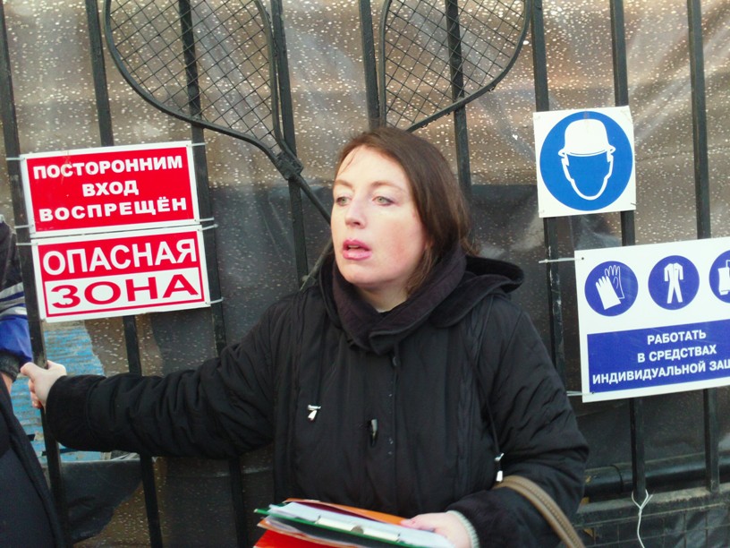 29_12_2013_Zabor_Chernisheva.JPG