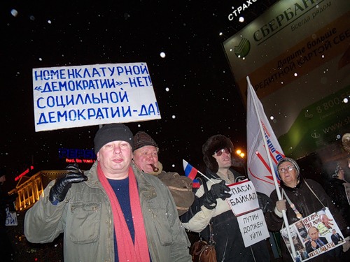 12_12_2010_Plakat_Uzurpatory.JPG