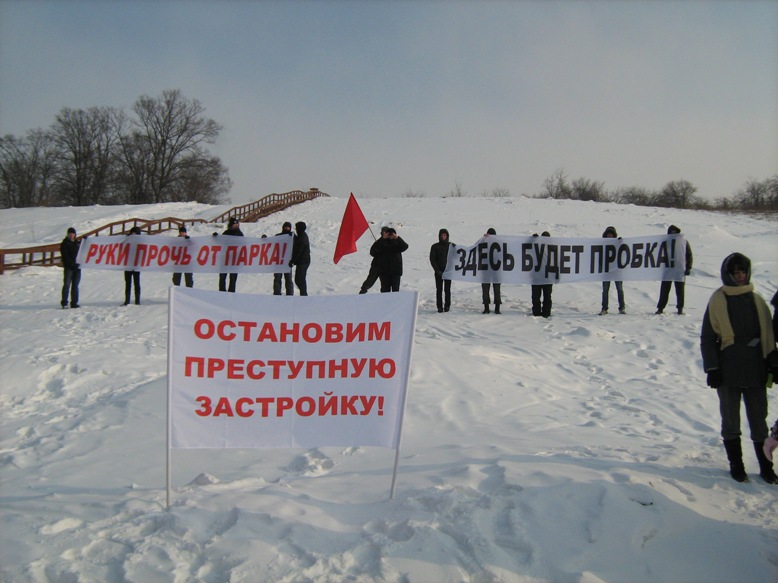 12_02_2012_Dolina_Skhodni_Plakaty2.JPG