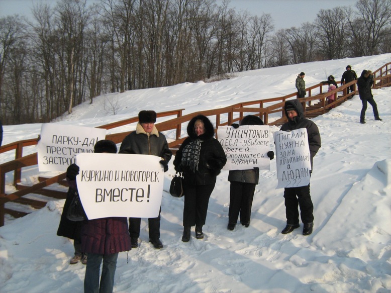 12_02_2012_Dolina_Skhodni_Plakaty3.JPG