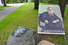 Park-Tolstogo-kamni_1.jpg