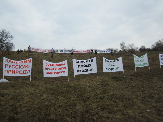 Miting_vesna_2012.jpg