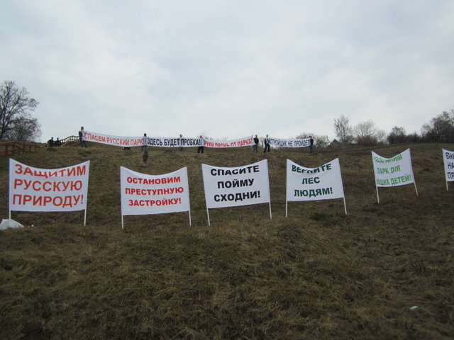 Miting_vesna_2012.jpg