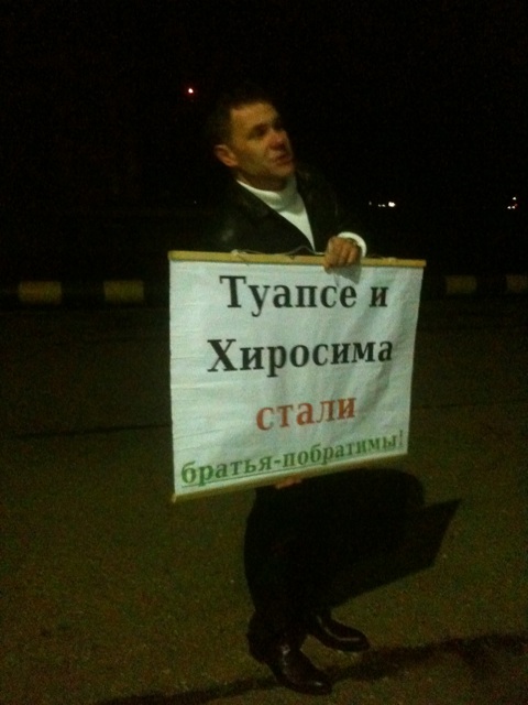 23_03_2012_Vitishko.jpg