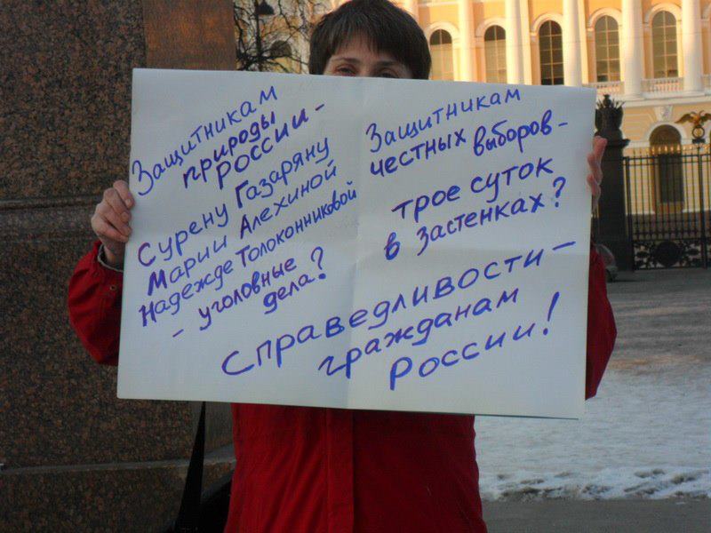 8_03_2012_Free_Gazaryan_Vitishko1.jpg