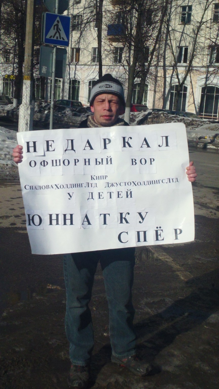 Efimov_Viktor.JPG