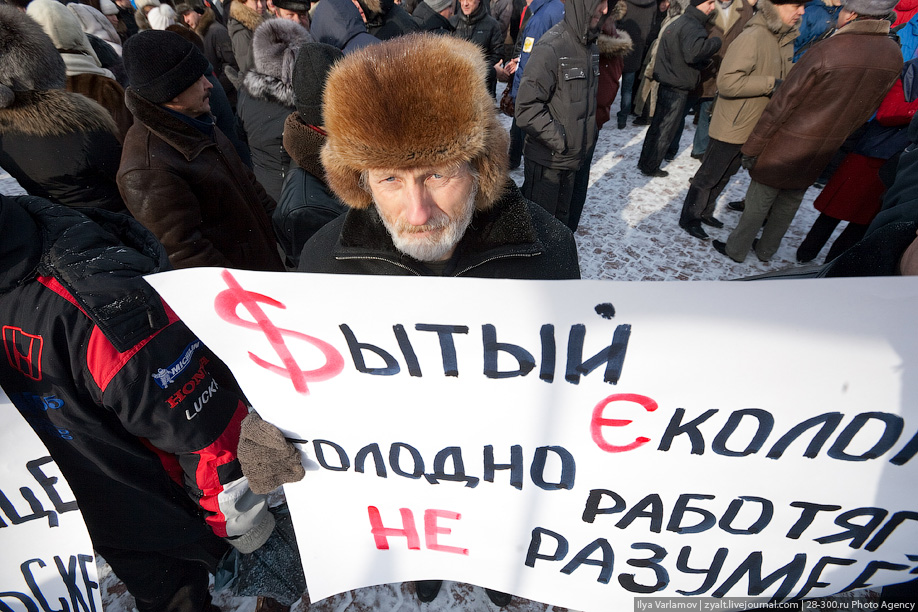 Baikal_Miting4.jpg