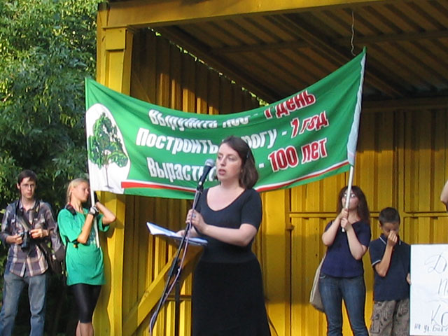 Miting_10_07_2008_Chernisheva.jpg