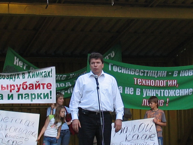 Miting_10_07_2008_Chinovnik.jpg