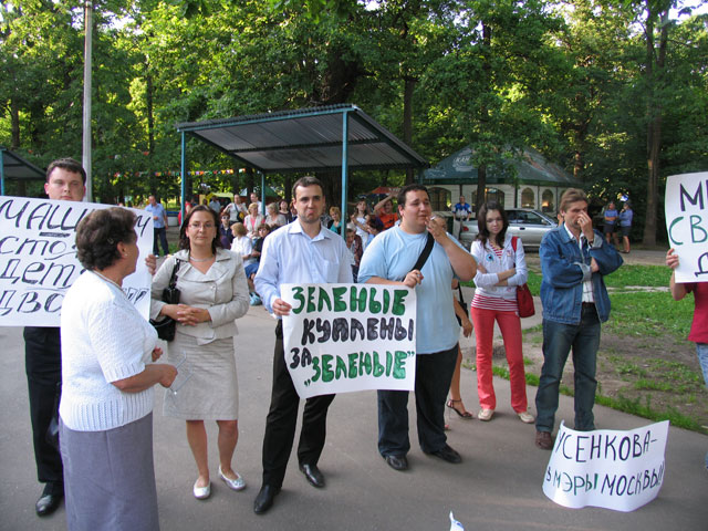 Miting_10_07_2008_Provocacia.jpg