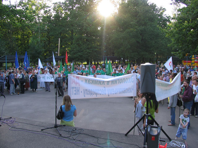 Miting_10_07_2008_Tolpa1.jpg