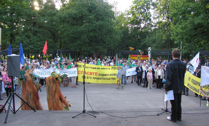 Miting_10_07_2008_Tolpa_Buslaev.jpg