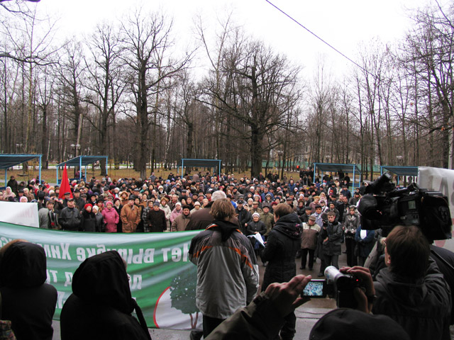 Miting_29_11_2008_Tolpa2.jpg