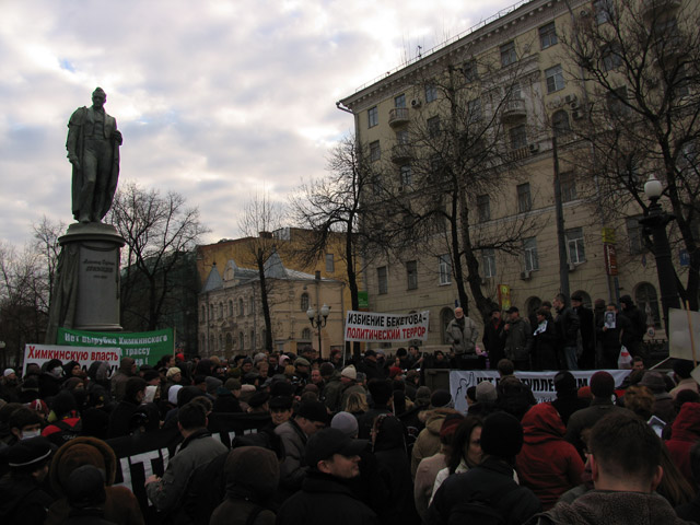 Miting_30_11_2008_Tolpa2.jpg