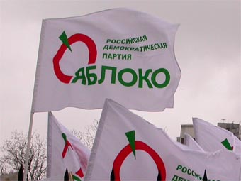 Yabloko1.jpg