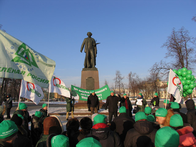 Miting27-12-2008-Tolpa.jpg