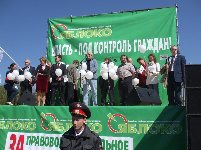 Miting_1_maya_Bunimovich.jpg