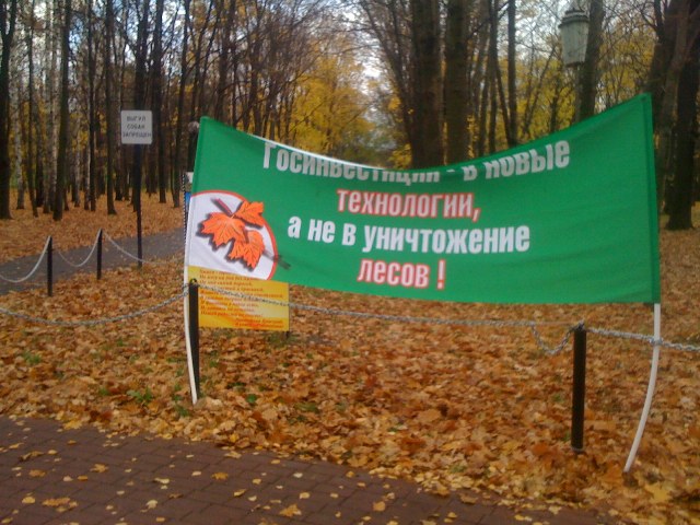 23_10_2011_Plakat1.jpg