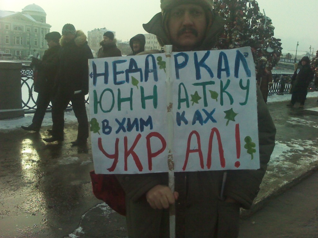 04_02_2012_Plakat_Yunnatka.jpg