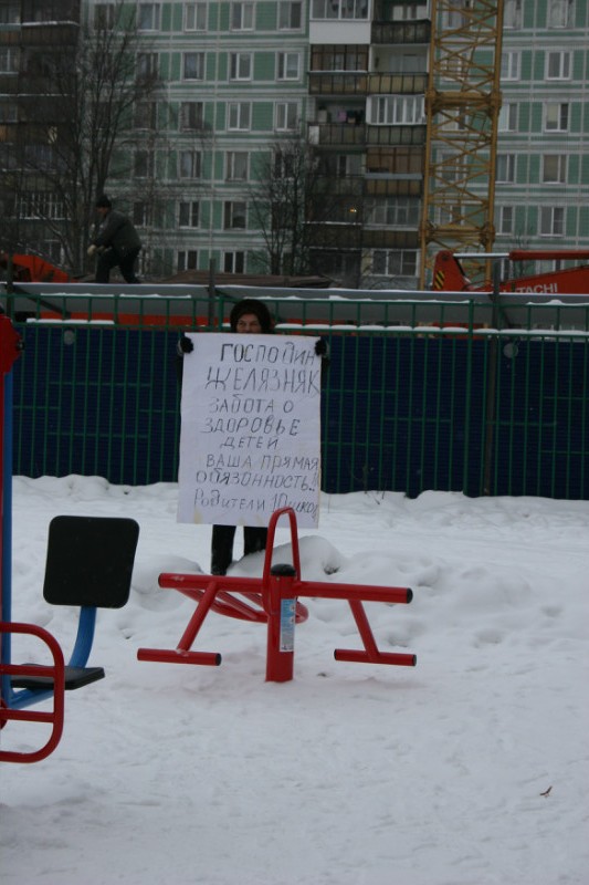 22-01-2012-Piket2_1.jpg