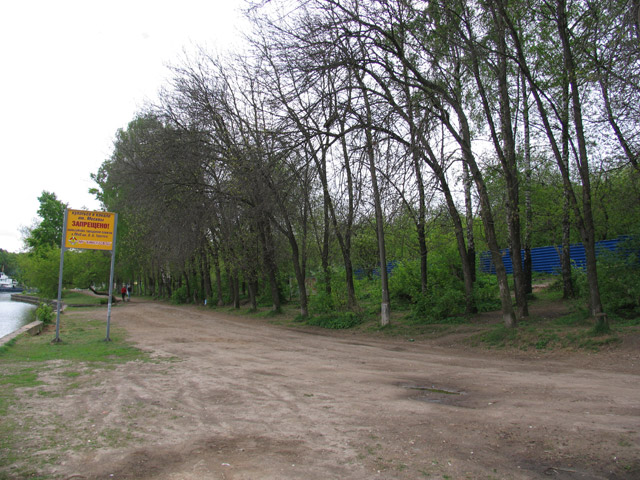 Vatutina1.jpg