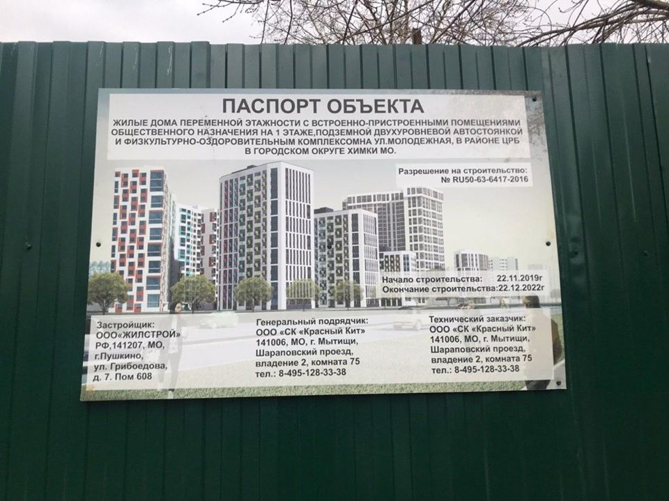 Фото На Паспорт Химки Фото На Паспорт Химки