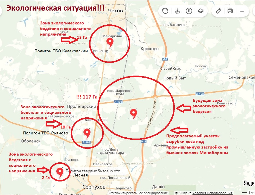 Карта московских заводов. Мусоросжигательный завод Моск обл. ТБО И мусоросжигательные заводы на карте. Мусорный полигон в Серпухове на карте. Свалки и полигоны на карте.