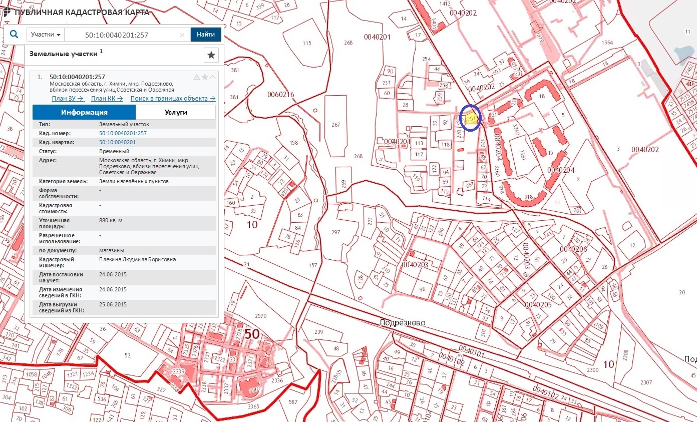 Кадастровая карта публичная московской области раменский район