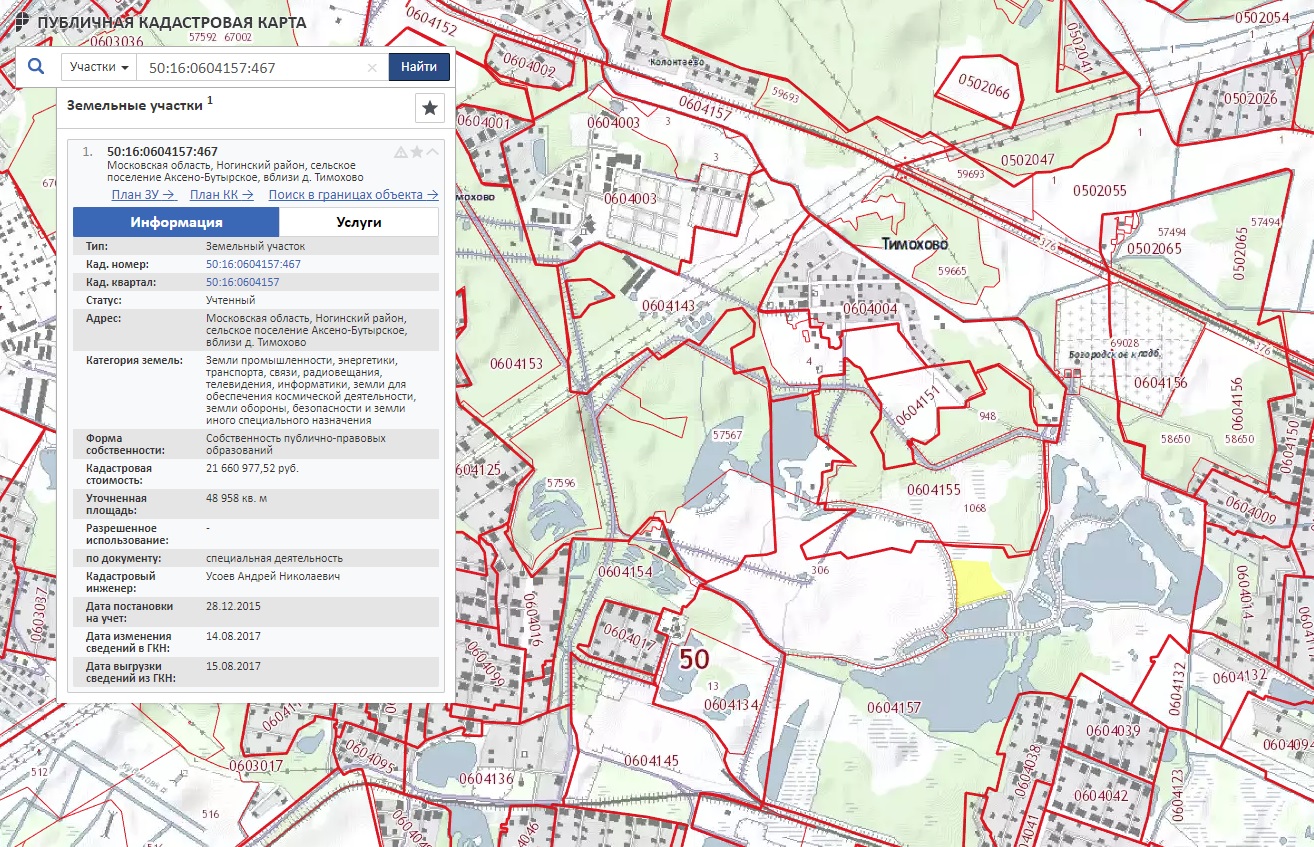 Публичная кадастровая карта московской области ногинск
