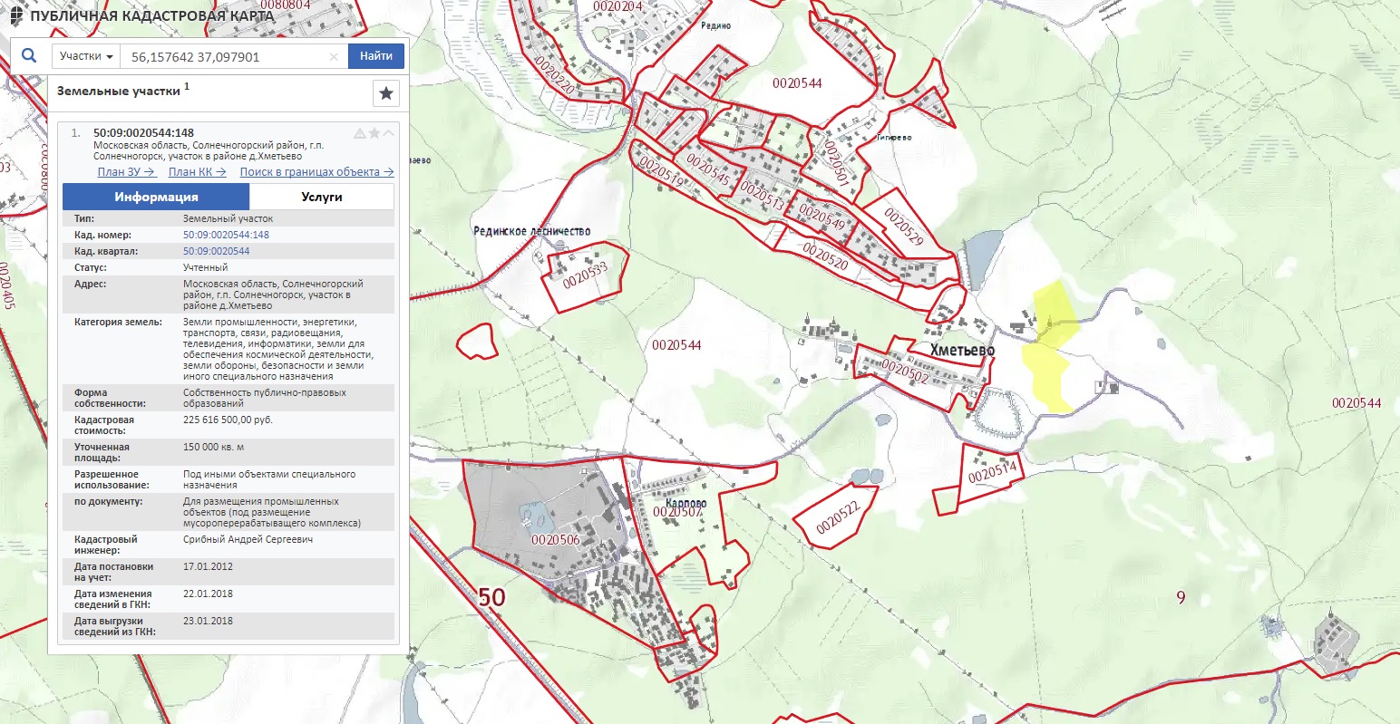 Кадастровая карта публичная московской области раменский район